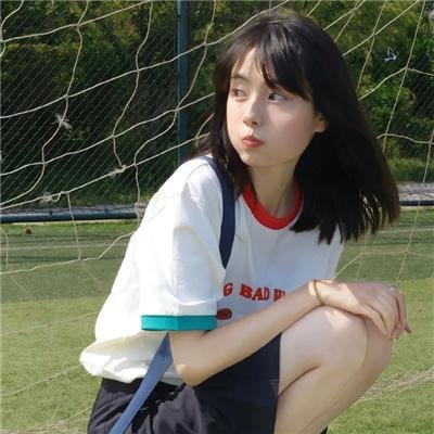 疵